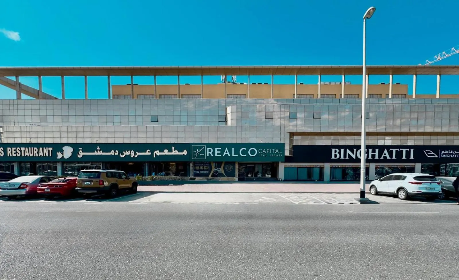 شقة Al Manara Premium Deluxe Studio دبي