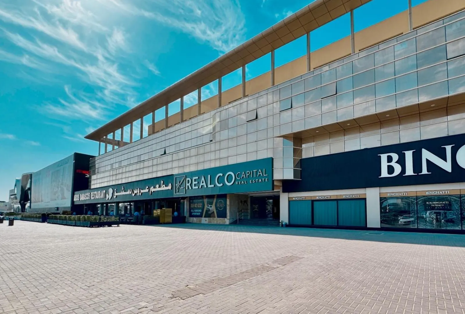 Apartment Al Manara Premium Deluxe Studio Dubai United Arab Emirates